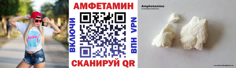 Амфетамин 98%  Короча 