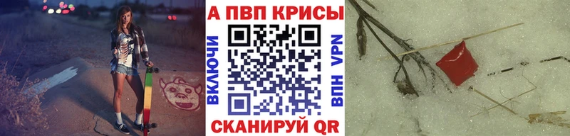 магазин продажи   omg рабочий сайт  А ПВП Crystall  Короча 