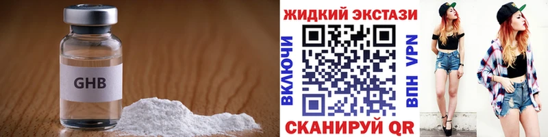 Бутират бутик Короча