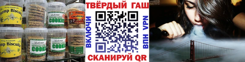 Еда ТГК конопля  купить наркотик  Короча 
