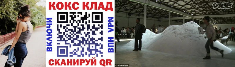 где купить наркоту  кракен онион  COCAIN Columbia  Короча 