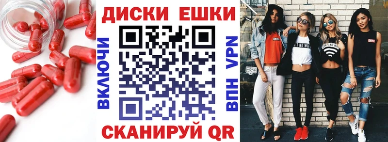 Ecstasy 250 мг shop состав Короча МЕГА ссылка