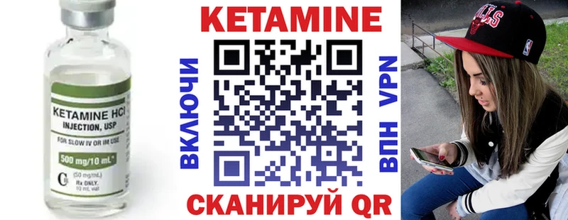 hydra онион  Короча  Кетамин VHQ 
