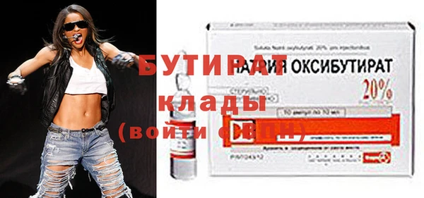COCAINE Красноперекопск