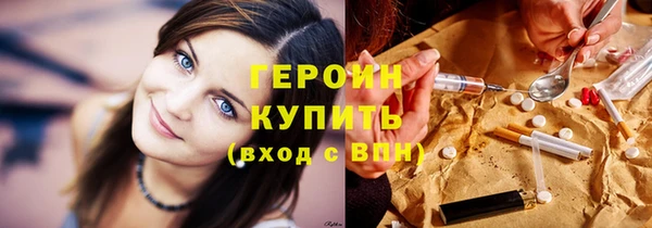 молекула духа Краснослободск