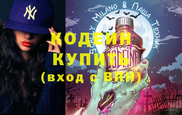 меф VHQ Краснотурьинск