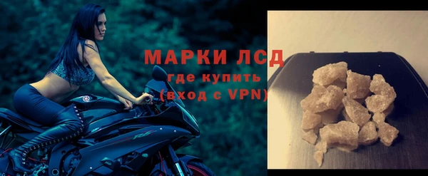 молекула духа Краснослободск