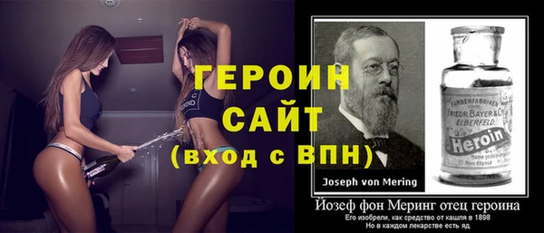 молекула духа Краснослободск