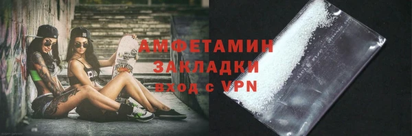 альфа пвп VHQ Козельск