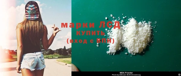 COCAINE Красноперекопск