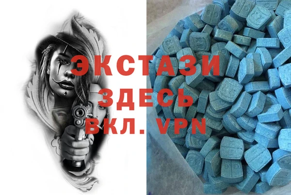 трава Новый Уренгой
