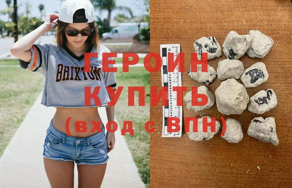 мефедрон Орехово-Зуево
