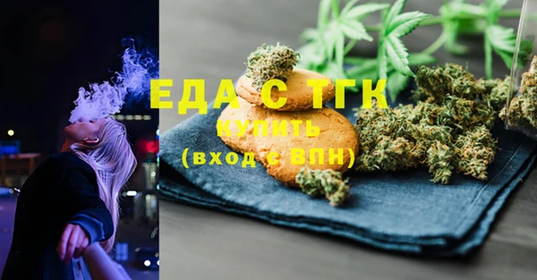 COCAINE Красноперекопск