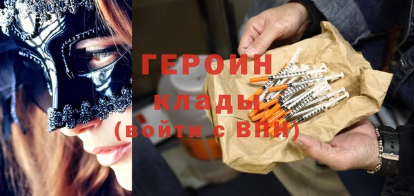 молекула духа Краснослободск