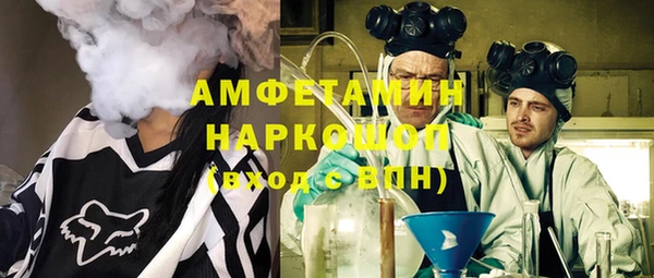наркотики Ачинск
