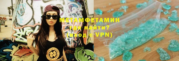 молекула духа Краснослободск