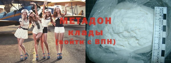 молекула духа Краснослободск
