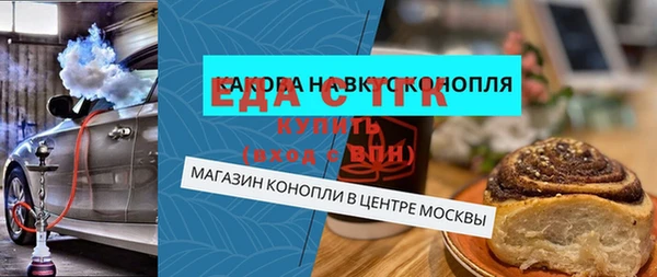 гашишное масло Козловка