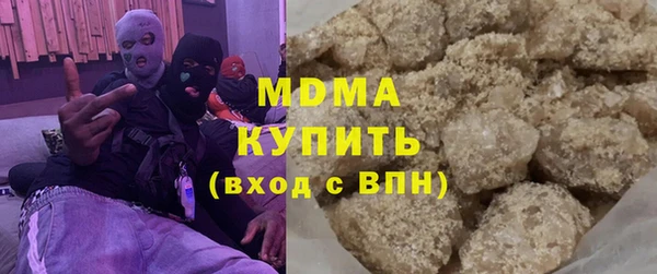альфа пвп VHQ Козельск