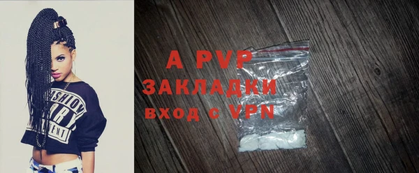 COCAINE Красноперекопск