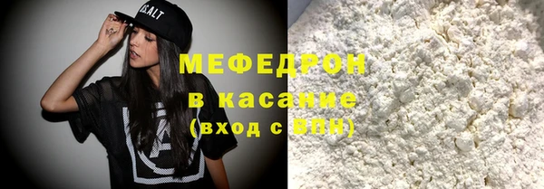 COCAINE Красноперекопск
