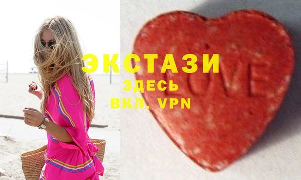 меф VHQ Краснотурьинск