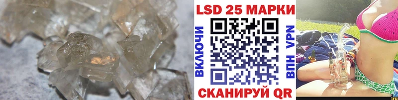 ЛСД экстази кислота Короча