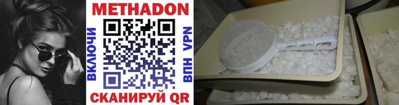 хочу   mega сайт  МЕТАДОН VHQ  Короча 